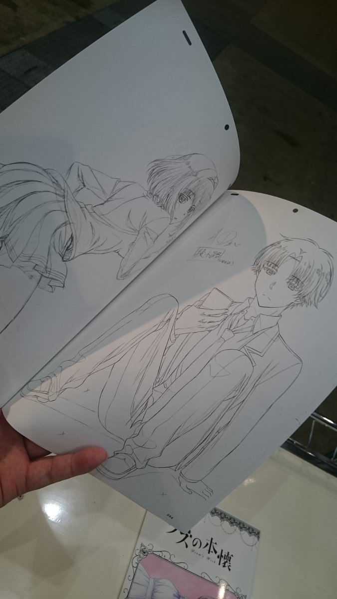 ようこそ実力至上主義の教室へ 原画集