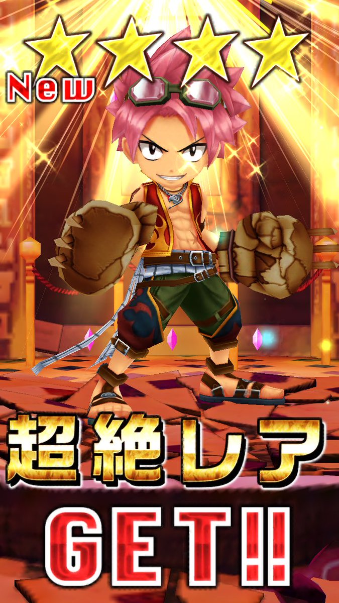 Wonder_315's tweet photo. 単発1回でツモった。
fgoでこの運使いたかった
꒰╬•᷅д•᷄╬꒱ https://t.co/noSBsPnaBi