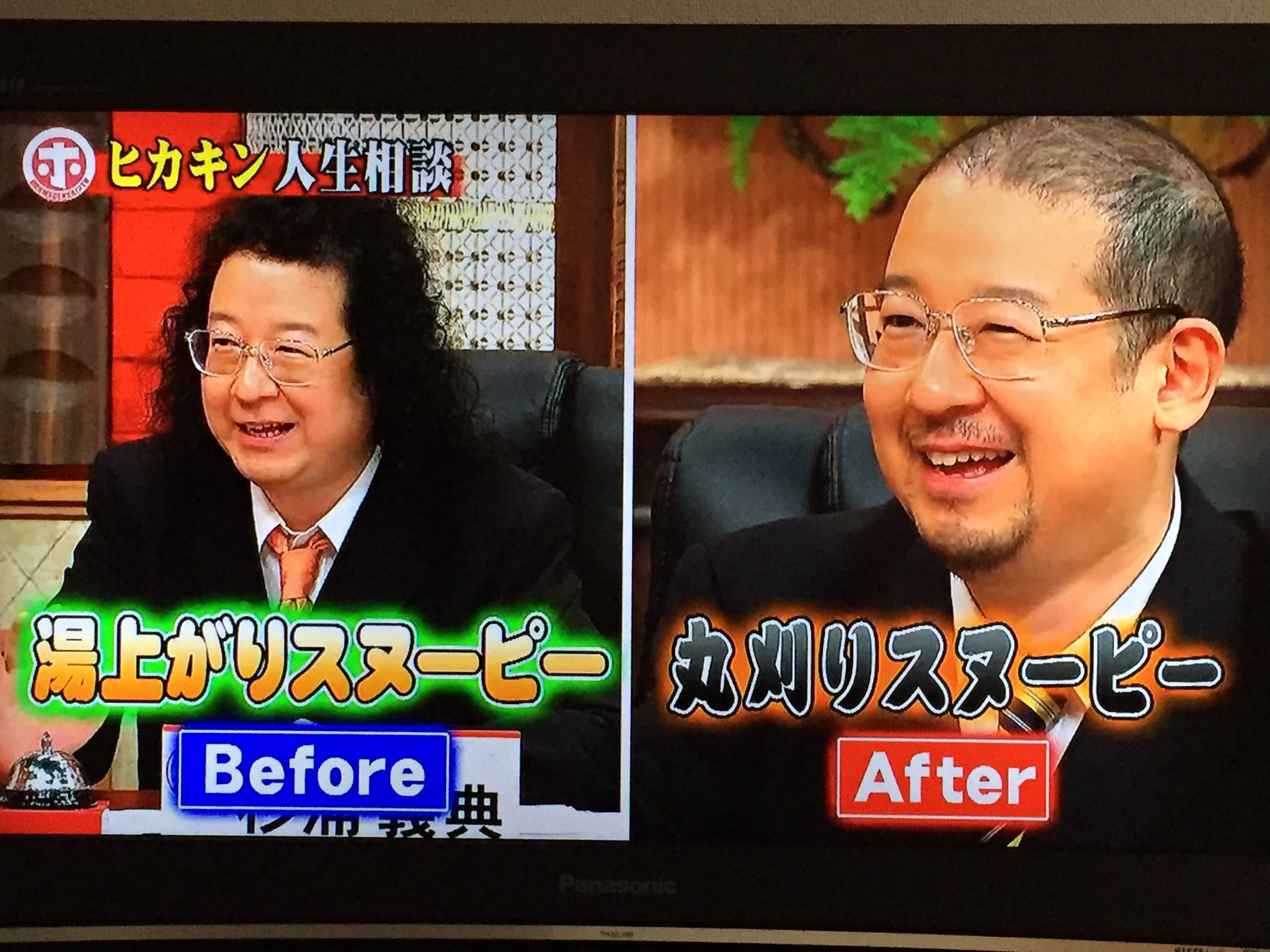 スヌーピー大好き女子 らら 昨日久しぶりにホンマでっかtvみてたら 湯上がりスヌーピーとか丸刈りスヌーピーって言われてる方がいた スヌーピーじゃない すぬはかわいいもん O 全否定したい
