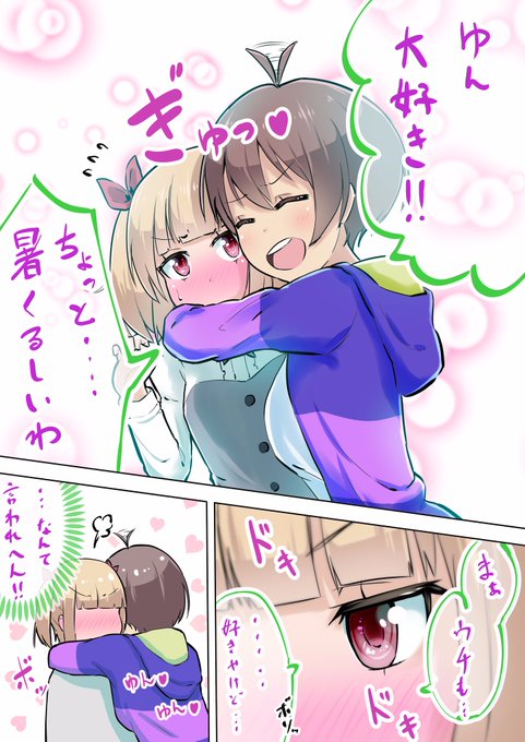 篠田はじめ を含むマンガ一覧 いいね順 ツイコミ 仮 篠田はじめ を含むマンガ一覧 いいね順 ツイコミ 仮