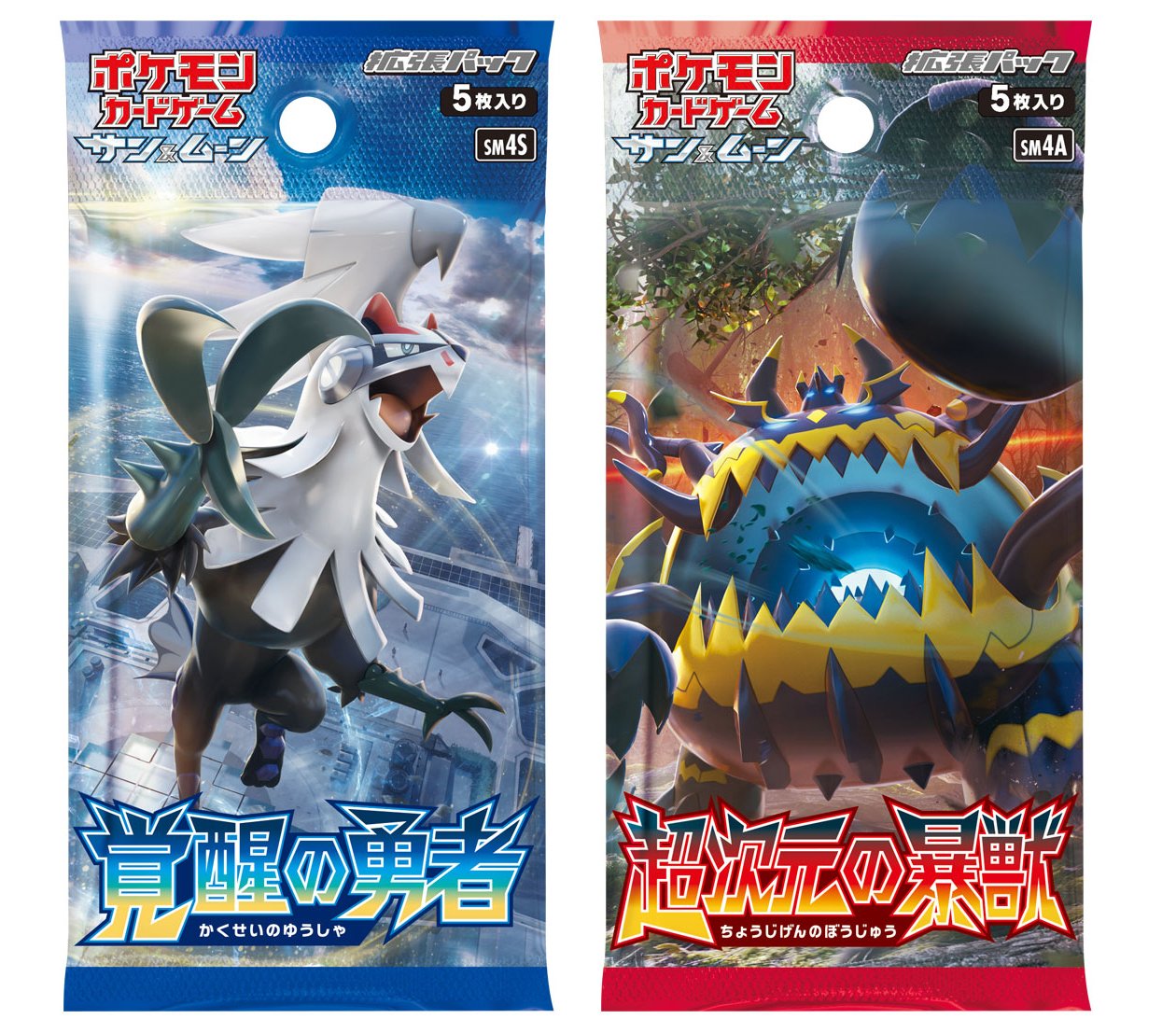 ポケモンカード］ 覚醒の勇者 超次元の暴獣 パック 未開封