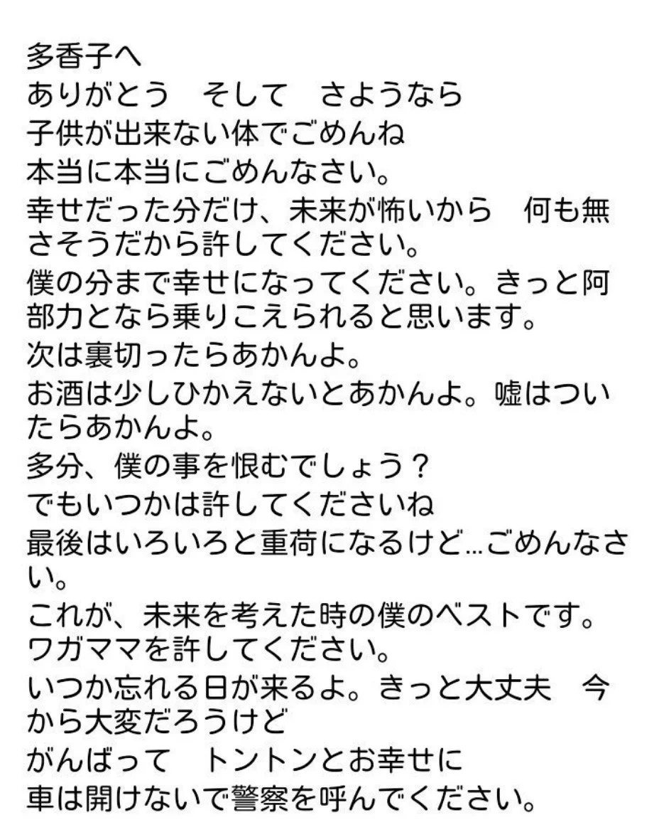 当時のメディア報道・掲載写真