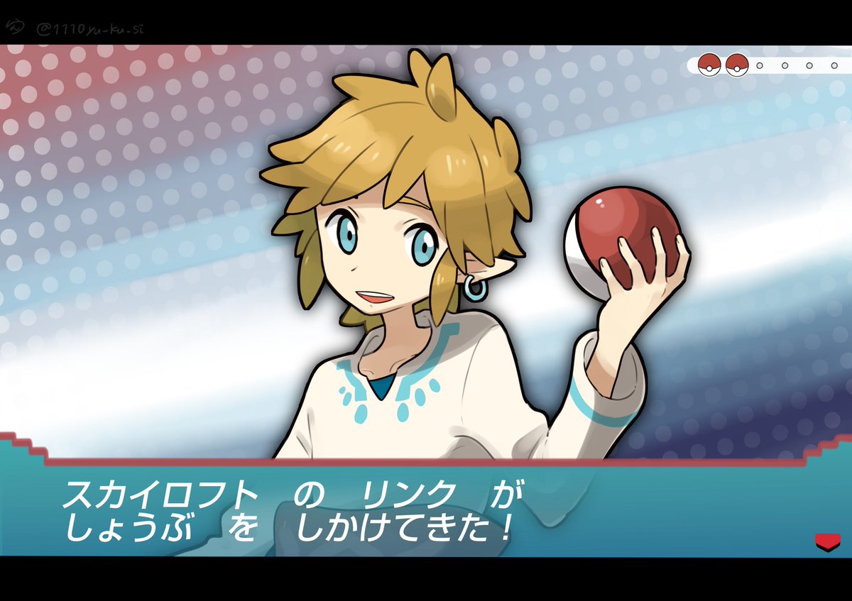 ないなら作っちゃおう！ #ゼルダの伝説 ＃ポケモン