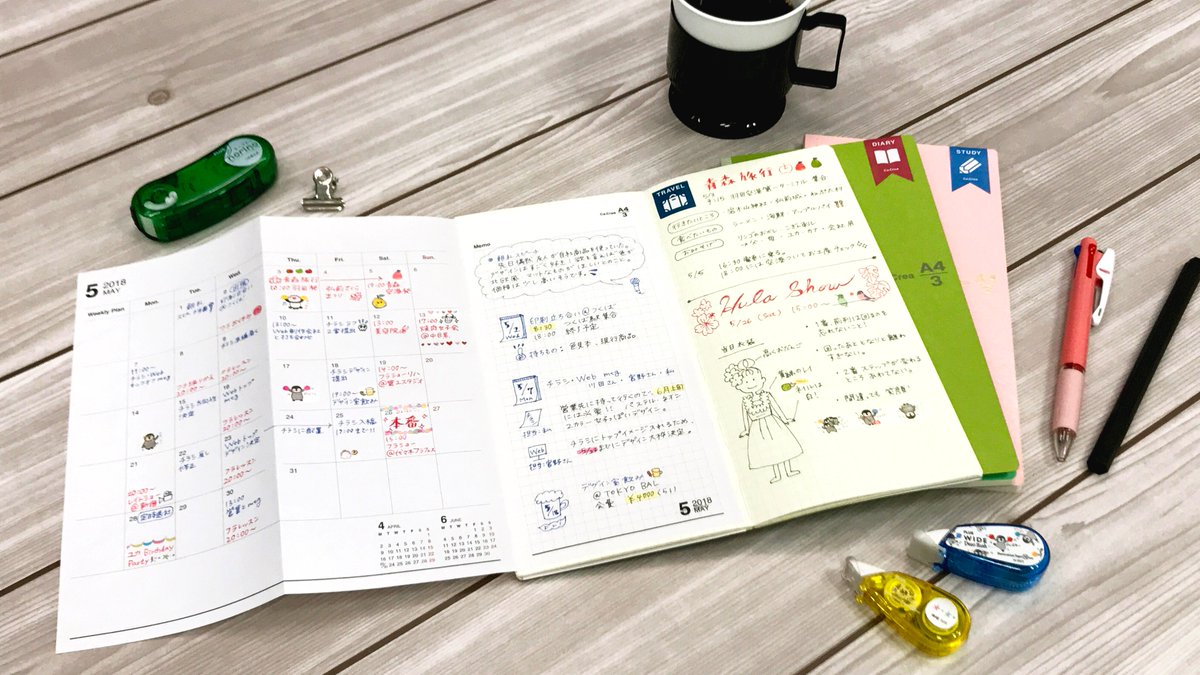 プラス Plus Stationery テンプレートはサイトからpdfをダウンロードし 用紙に印刷して3つ折りすれば カ クリエ にぴったり収まります 写真は一番人気の月間カレンダーです カクリエ T Co 7lawc5lirl プラス Plus Stationery テンプレートはサイトからpdfをダウンロードし 用紙に印刷して3つ折りすれば カ クリエ にぴったり収まります 写真は一番人気の月間カレンダーです カクリエ T Co 7lawc5lirl