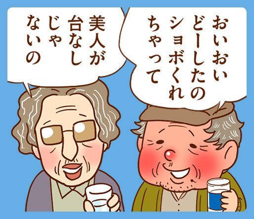 独身olのすべてスタンプのtwitterイラスト検索結果