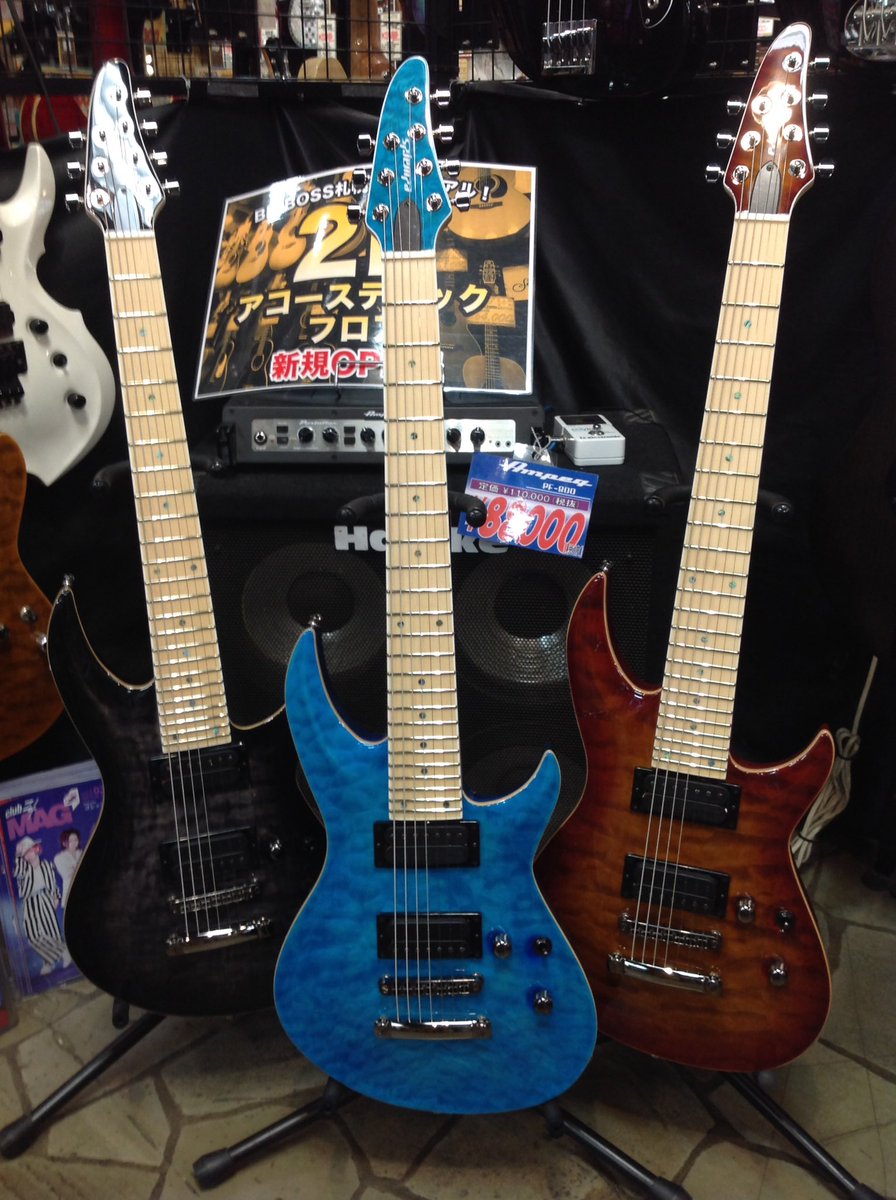 レア Edwards E-HR-98QM Horizon青 レア Edwards E-HR-98QM Horizon青 - メルカリ