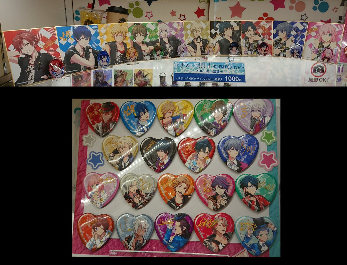 namco_kawasaki's tweet photo. 【カフェ情報】8月11日(金)発売「#一番カフェ #一ドリフェス!~ルーキー登場~」一会計各3点まで並び直し可能です。今回入荷数が少なくなっております予めご了承ください。今回は並び順を決める購入券を配布いたします! #1cDF #1cドリフェス https://t.co/Ru3JI25g9T