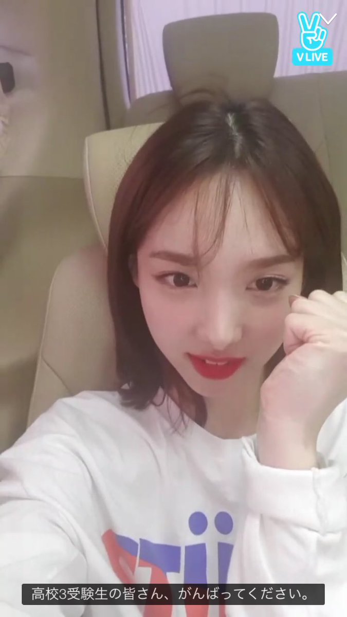 치히로 ナヨン 可愛すぎて死んだ 受験生頑張ろう Twice Onceさんたちと繋がりたいからonceはrt Onceの人と繋がりたい ナヨンペン ナヨン ｖライブ Nayeon T Co 3x7qxrhksw Twitter