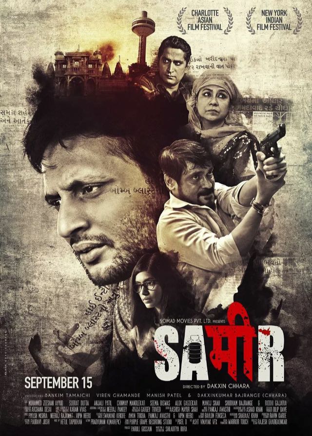 Relsng on September 15 dir. By #Daxinchhara #Hindifilm #Sameer <a href="/varinderifbbpro/">Varinder Ghuman</a> <a href="/paragchhapekar/">Parag Chhapekar</a>