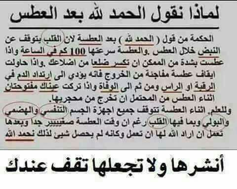 Wafea13 tweet picture
