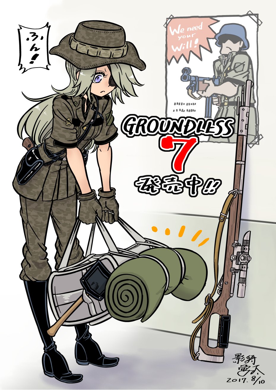 影待蛍太 お知らせ 本日8 10よりgroundless7巻発売となっております 今回もカバー下と巻末に4コマ有 また今回はkindle版も同時に販売開始となっているようです お近くの書店や電子書籍店で是非手に取って頂きたく思います 宜しくお願い致します 影待蛍太 お知らせ 本日8 10よりgroundless7巻発売となっております 今回もカバー下と巻末に4コマ有 また今回はkindle版も同時に販売開始となっているようです お近くの書店や電子書籍店で是非手に取って頂きたく思います 宜しくお願い致します