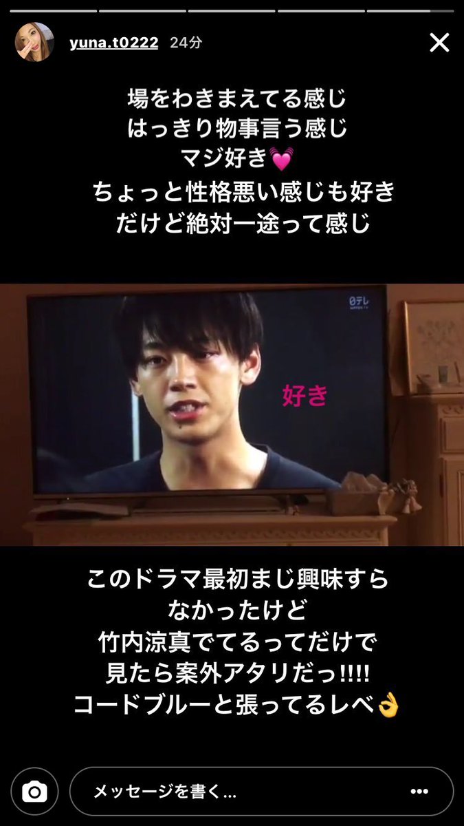 ma_ru0422's tweet photo. それ🤤💗🌟 https://t.co/UuGOt6vKhN
