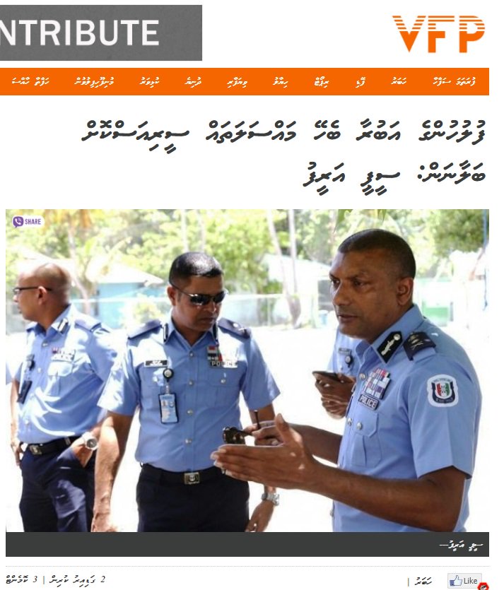 maanhameed's tweet photo. Baeh vakeelunge aburaa fuluhun iyye behunu massalaves varah seriouskoh balan jeheyne, on "zero tolerance".

@PoliceMv are not above the law. https://t.co/lsrxj6ghju