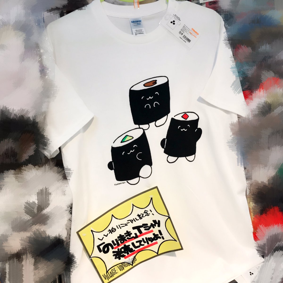 グレイパーカーサービスおしゅしだよ担当 Oshushi Gps Twitter