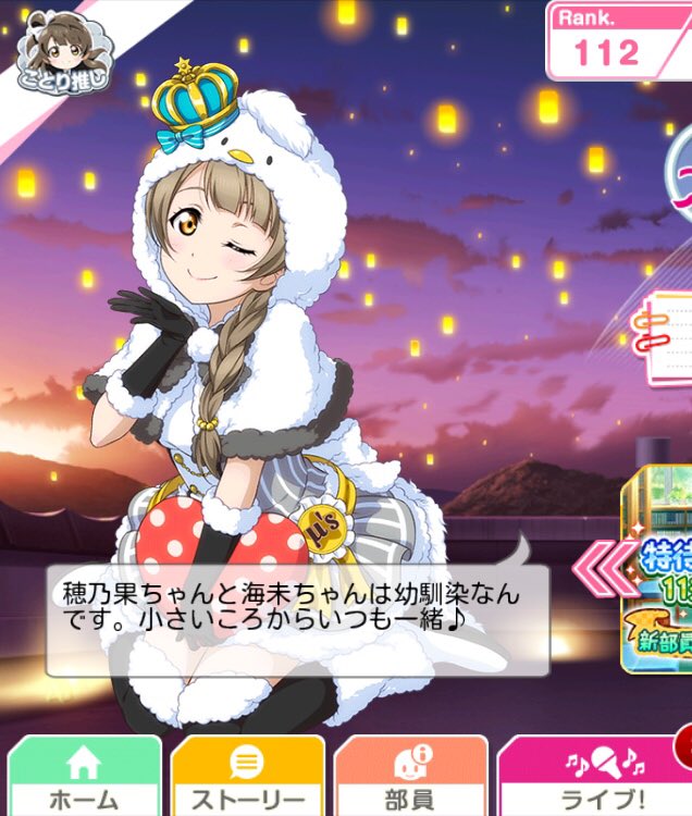 ハル M Sic Forever Usaginoharutyan Twitter