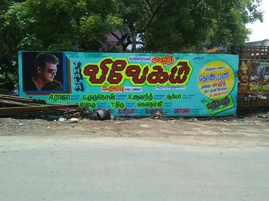 iam_K_A's tweet photo. #VivegamManiaEverywhere 

Colorful wall painting done by Tanjore #Thala Fans.. 

#VivegamFestIn14Days 
#VivegamWorldWideAug24 https://t.co/3bTfI2yMBe