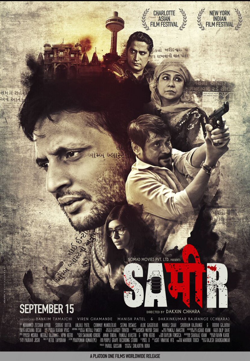 BigScreenTicket's tweet photo. Check out the 1st poster of #Sameer, starring @Mdzeeshanayyub  @subratdutta #SeemaBiswas  directed by #DakxinChhara. 
Releasing on 15 Sep. https://t.co/nFkr1wp4Qo
