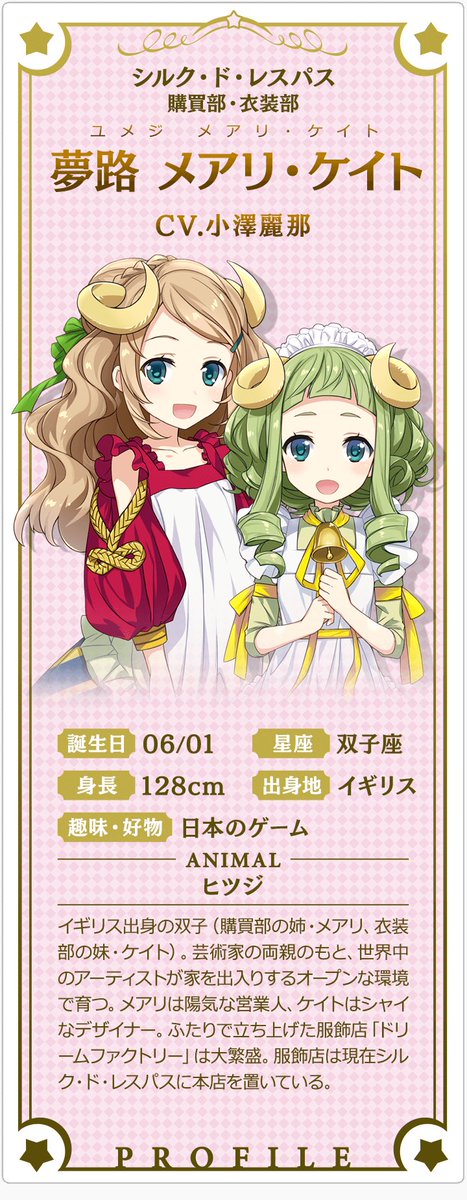 小澤麗那 Twitter Search 小澤麗那 Twitter Search
