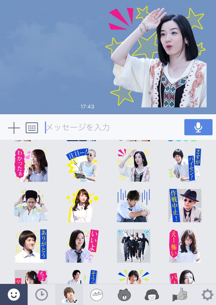 永野芽郁 Na Twitteru 買ってもうた 自分 笑 永野芽郁 Na Twitteru 買ってもうた 自分 笑