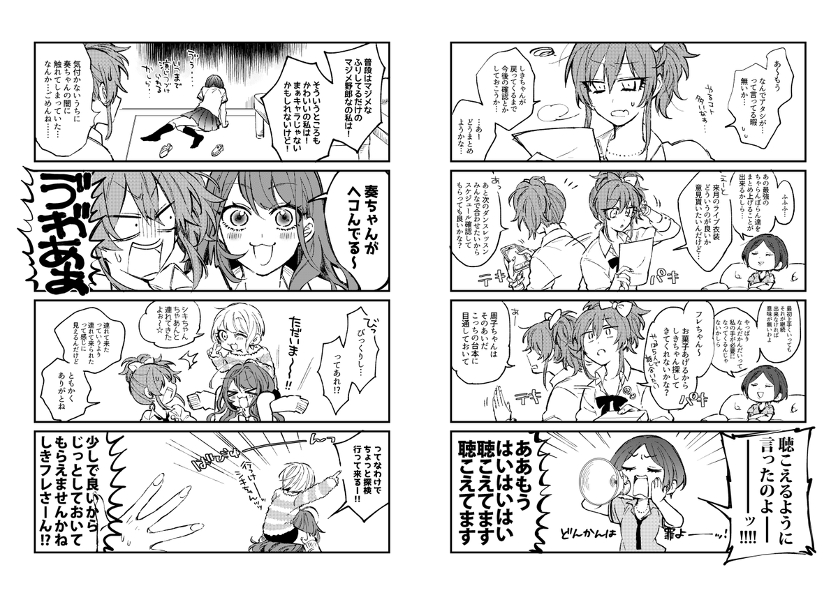 8/13(日)C92新刊2冊目のデレマス本サンプルです～ シュガミン・LiPPS(みか・しきフレ・奏周子)・らんこうめ・うづりん等、アホな百合CP詰め合わせました!サークル配置はデレではなくラ!配置なのでお間違えのないようご注意下さい…! 