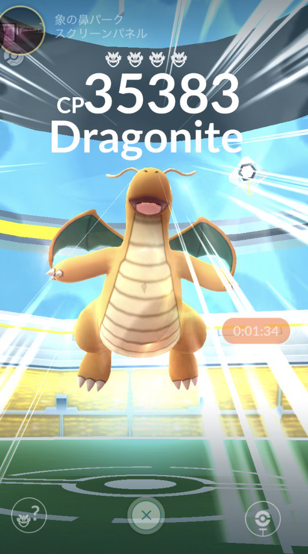 pokemon go dragonite raid