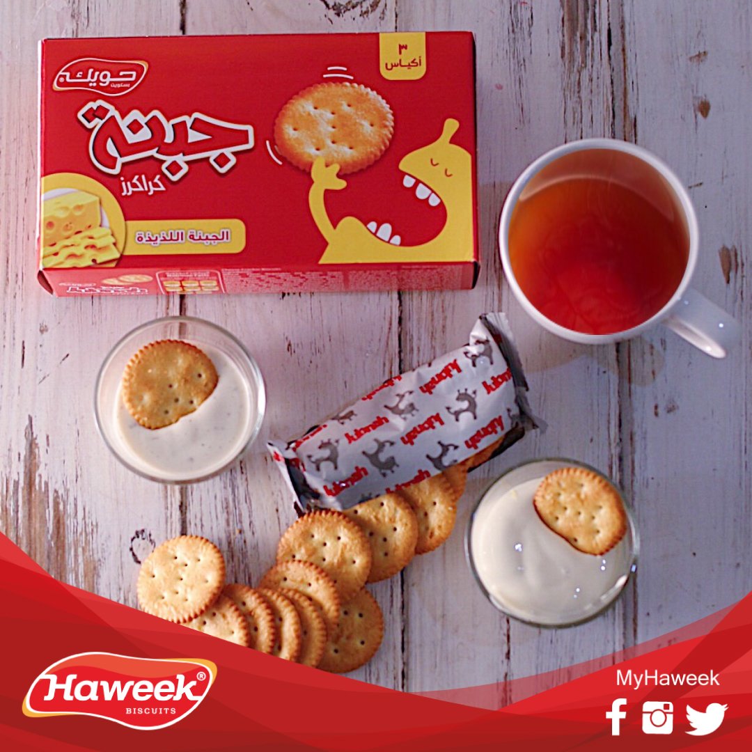 MyHaweek's tweet photo. مع كراكرز جبنة من حويك ، تنسى جوع قرب الظهر! :) 
#خميس
#سناكس 
#حويك #سعادة https://t.co/OUuXq9MmBK