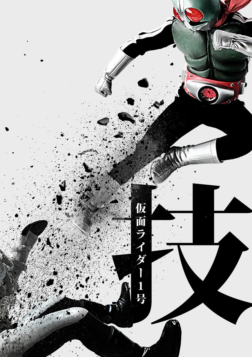 Ito Nobuhiko 伊藤暢彦 ライダーキーック メディコムトイさんのrah仮面ライダー新1号 16版 と食玩のイカデビルです 豆魚雷オモ写 仮面ライダー1号 メディコムトイ Ito Nobuhiko 伊藤暢彦 ライダーキーック メディコムトイさんのrah仮面ライダー新1号 16版 と食玩のイカデビルです 豆魚雷オモ写 仮面ライダー1号 メディコムトイ