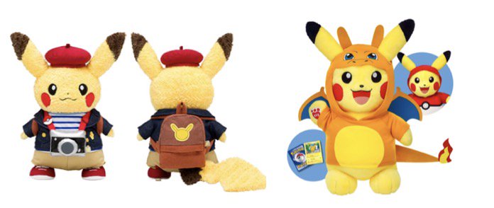 تويتر ポケモンセンターnakayama على تويتر 着せ替えピカチュウ比較 ポケモンセンター T Co Z9tas7yy6h Build A Bear Workshop T Co Ra5osjebhq T Co C15i0isp54 تويتر ポケモンセンターnakayama على تويتر 着せ替えピカチュウ比較 ポケモンセンター T Co Z9tas7yy6h Build A Bear Workshop T Co Ra5osjebhq T Co C15i0isp54