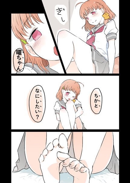 お気に召すまま。 