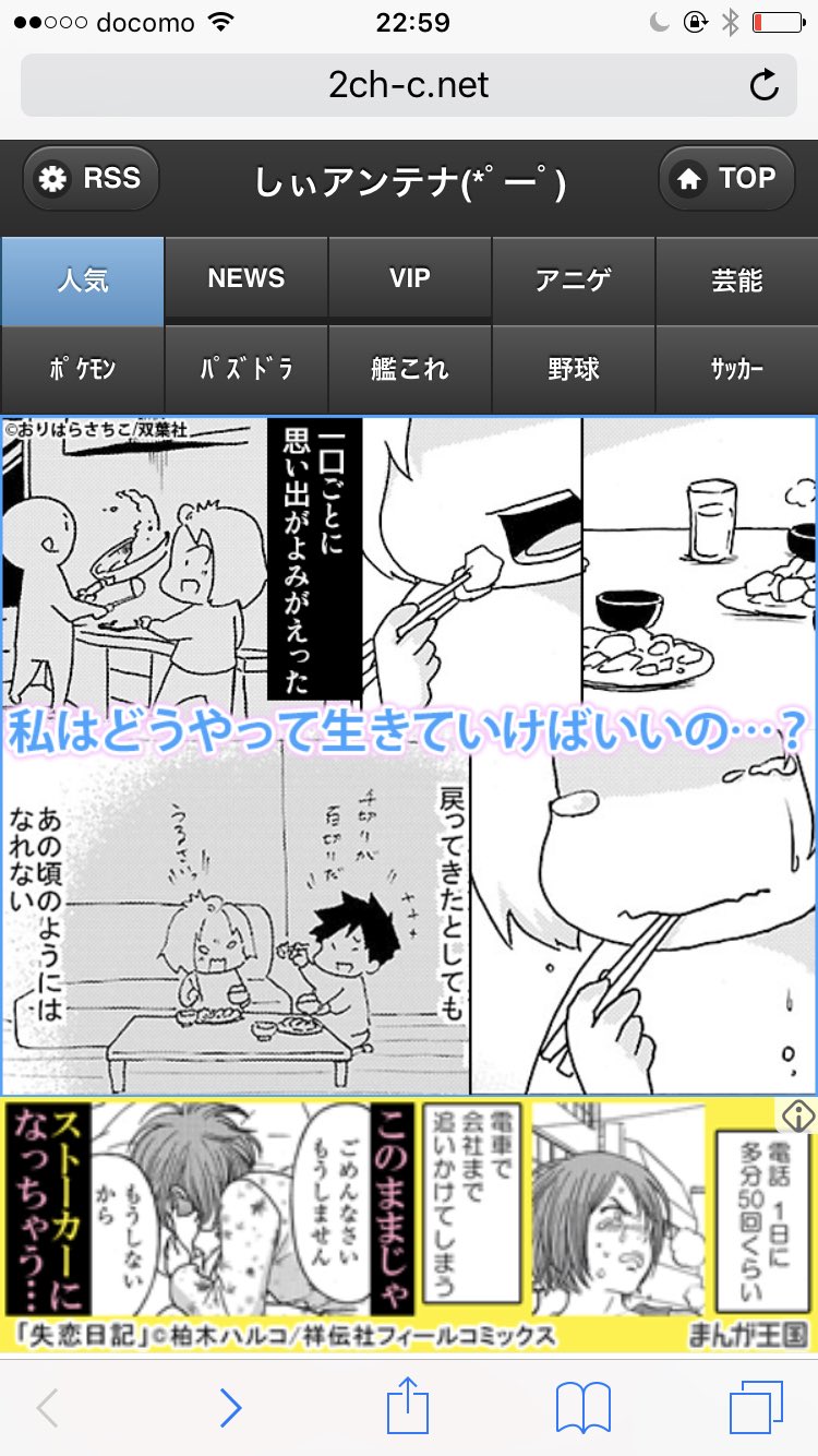 E5 B1 E6 81 8b E6 97 A5 E8 A8 98 Twitter Search Twitter