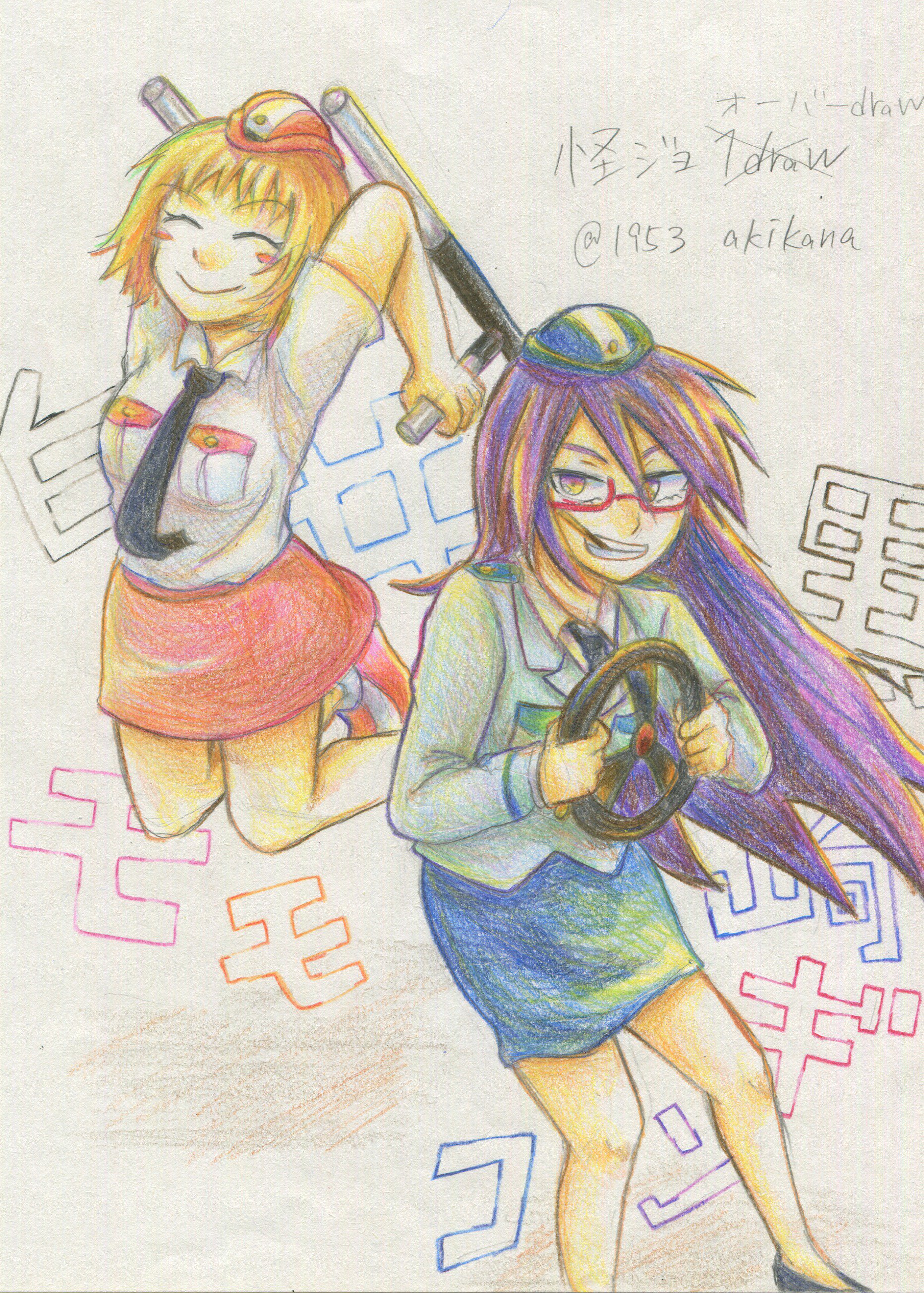 お絵かき怪盗ジョーカー Twitter