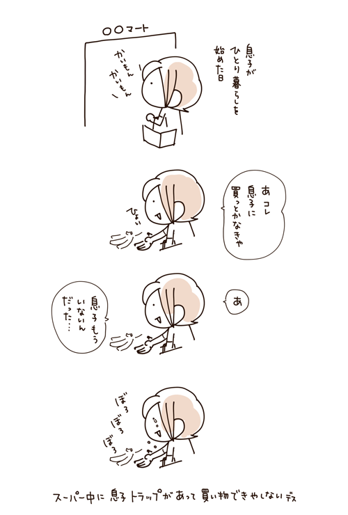 実家の母が帰省の際私の好物を山ほど作る気持ちがちょっと分かった。 