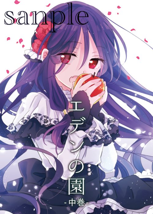 [C92お知らせ]3日目東き18aにて参加予定です!冬コミの続刊にあたる新刊と過去既刊などなど頒布予定です。頑張れたのでノベルティに描きおろしポストカードがつきます(数に限りがあります)。参加する方はよろしくお願いいたします～! 