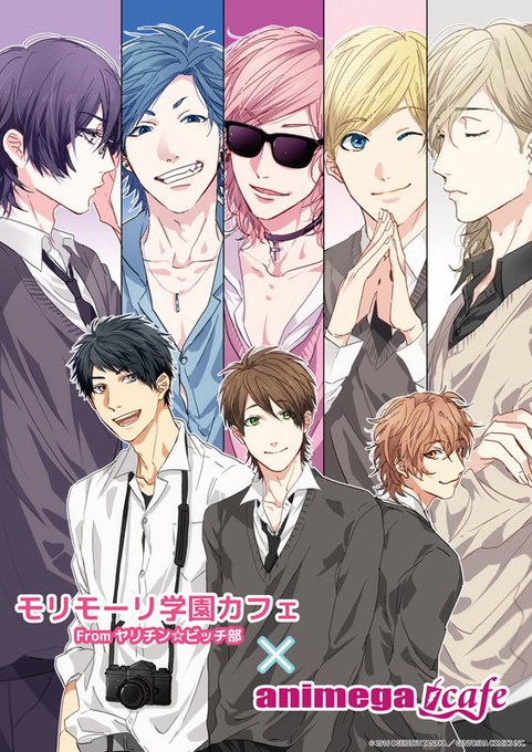 アニメガカフェのtwitterイラスト検索結果 古い順