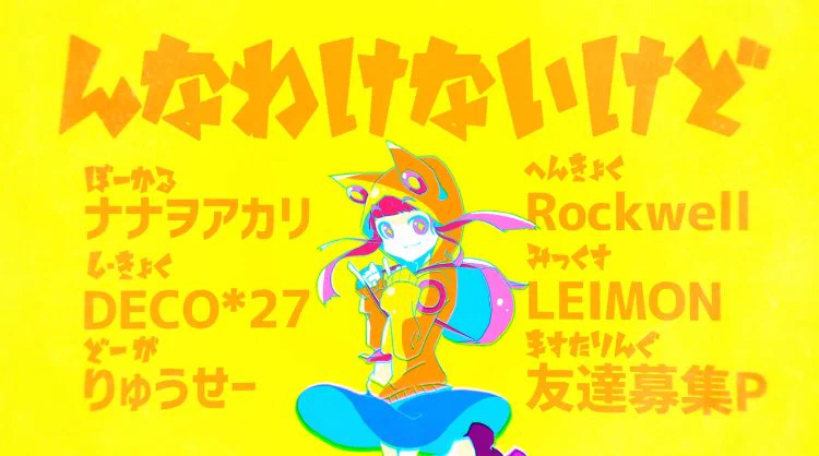ナナヲアカリぴ on X: 