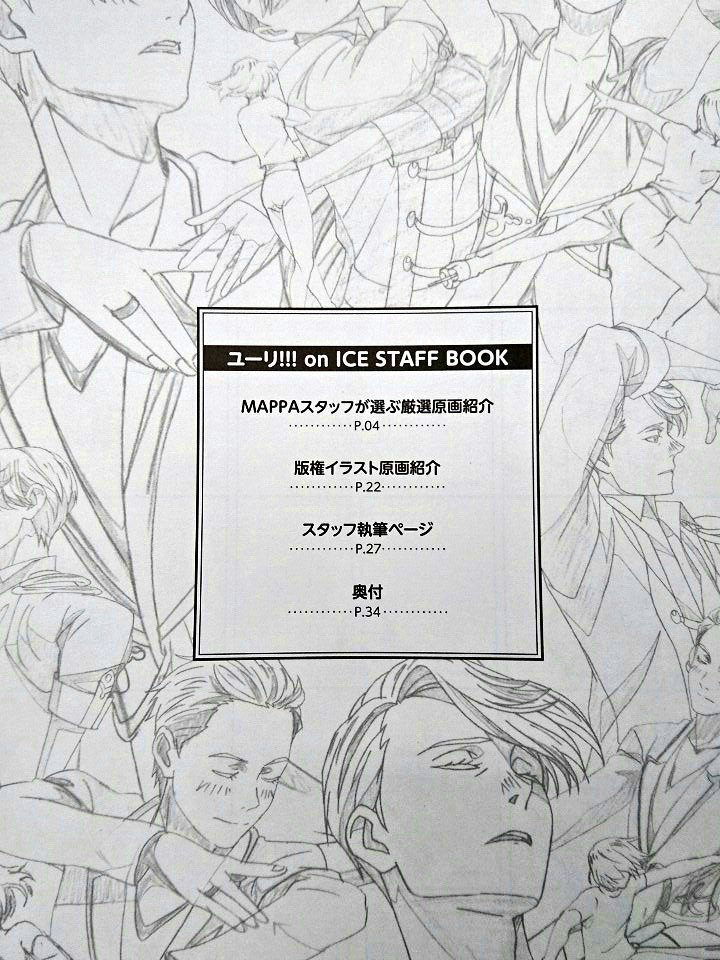 ｙｏｉ 一部の主人公 師弟の過激なファンによる公式凸まとめ 2ページ目 Togetter
