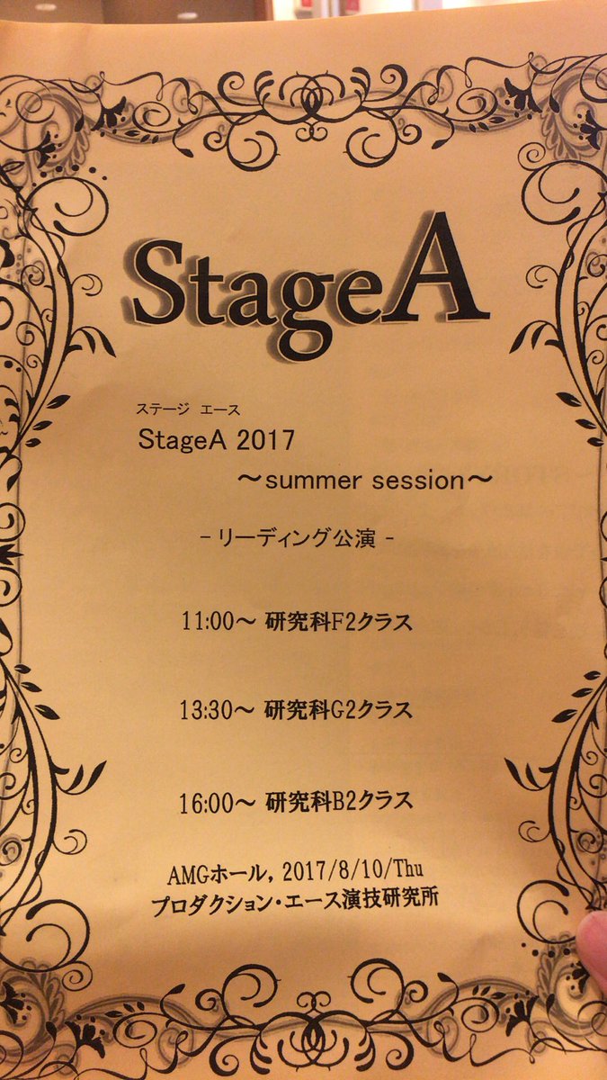 今日はAIRの養成所の時の同期の朗読劇を観に行ったよー!
たくさんの人数がいる中での主役の彼はやはりレベ違であった…。
声枯れ枯れだったけど!!!←笑

恵比寿だったんだけど通りがかりに
ヴィンテージショップがあって差し入れのついでに自分もイヤリング💘
ずきゅん
ゆーきゃんもいた 