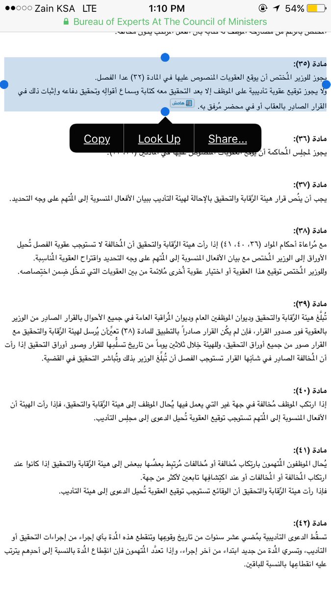 بوابة الموظفين On Twitter هل يحق لمدير ادارة أن يحسم من راتب موظف دون مسائلته بحجة خروج بدون اذن مشاركة موضوع بوابة الموظفين Https T Co Piprm9h8iz