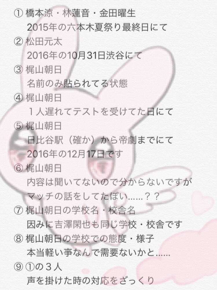 ひなた tweet media