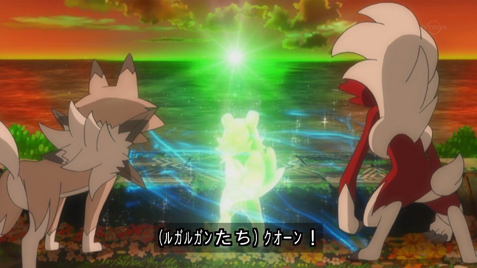 スイレン No Twitter 進化するルガルガンと退化するサトシ Anipoke スイレン No Twitter 進化するルガルガンと退化するサトシ Anipoke