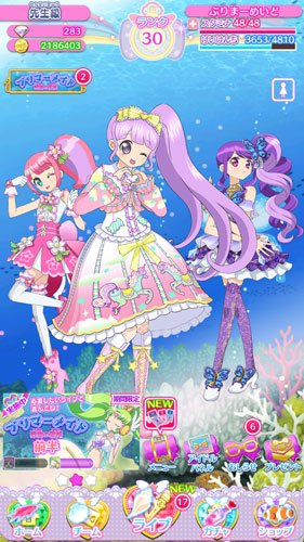 プリパズのtwitterイラスト検索結果
