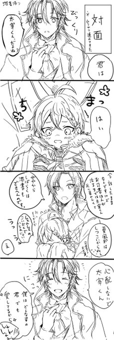 文アル を含むマンガ一覧 古い順 14ページ ツイコミ 仮 文アル を含むマンガ一覧 古い順 14ページ ツイコミ 仮