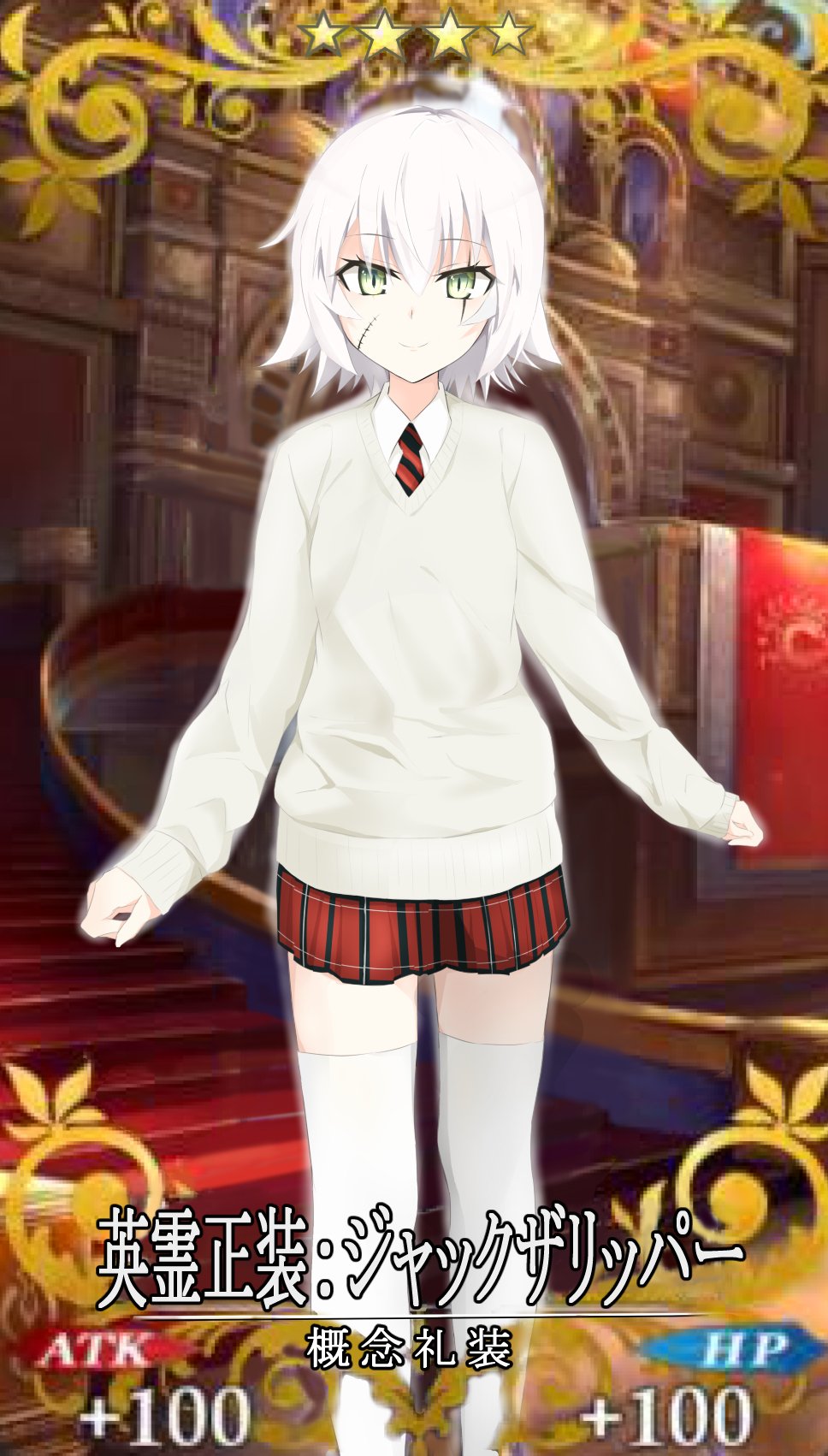 たひた ジャックちゃん 正装礼装がこなかった鯖の正装を描いてみた Fgo Fatego たひた ジャックちゃん 正装礼装がこなかった鯖の正装を描いてみた Fgo Fatego