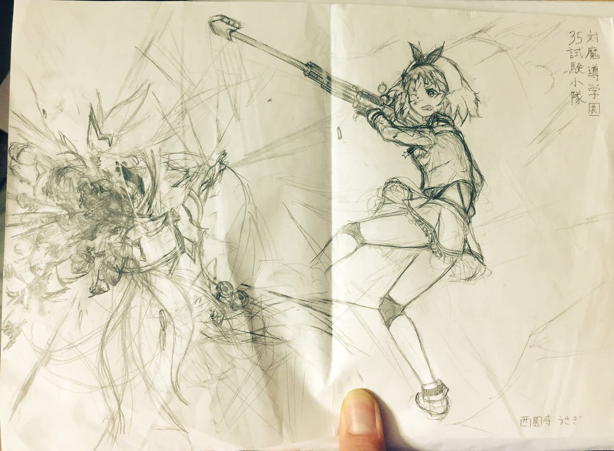 西園寺うさぎ Twitter Search