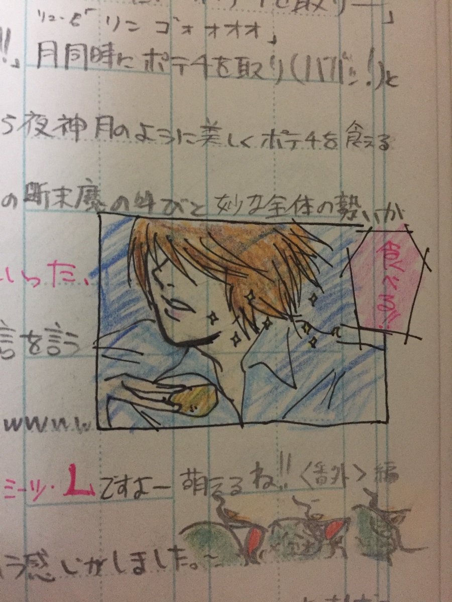 また封印するしかないな。(これアニメのポテチ回のやつですね) 