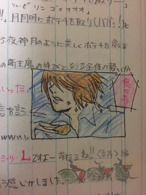 また封印するしかないな。(これアニメのポテチ回のやつですね) 