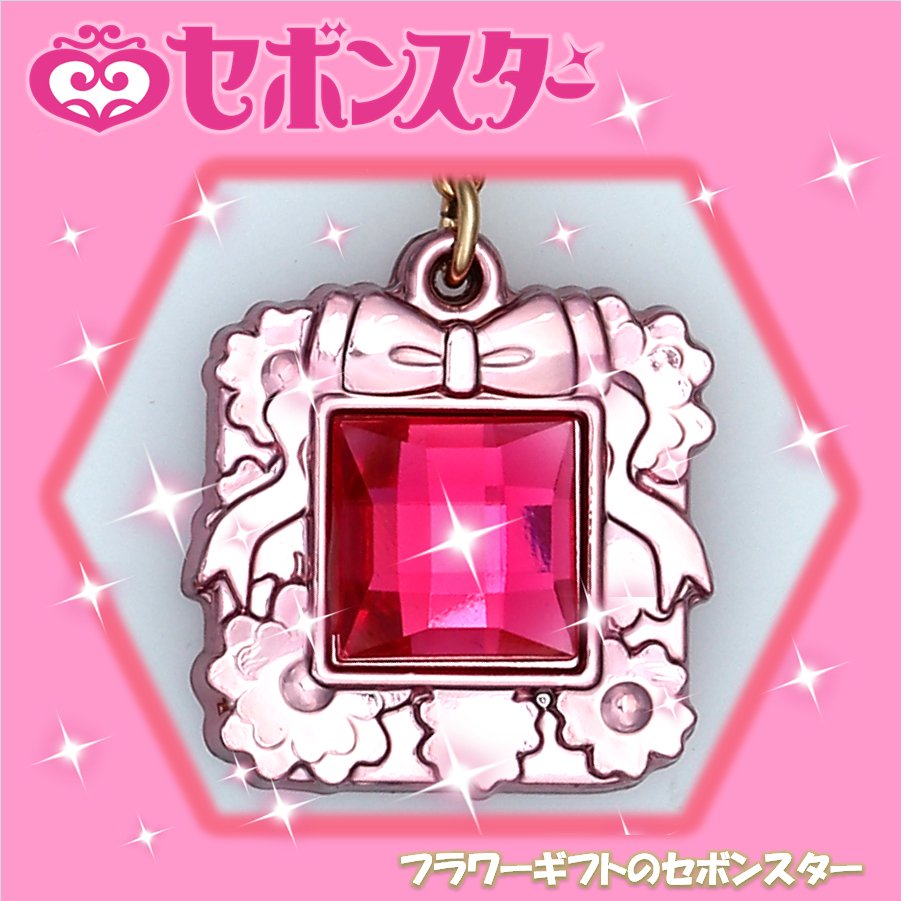 セボンスター開発担当【セボたん】 على X: 