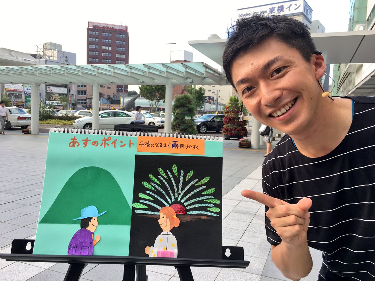 前田 智宏 En Twitter 今日の前田のお絵描き天気 明日のポイントをお伝えしました 山の日の明日 山沿いではにわか雨の可能性高し そして 市街地や海沿いでも 午後になるほど大気の状態は不安定で雨が降りやすくなります 三国花火大会に行く方も 折り畳み傘が