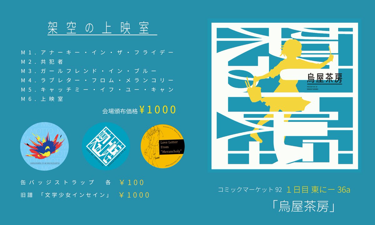 今日のニュース 17 8 11 ボカロ文明の曙 今日のニュース 17 8 11 ボカロ文明の曙