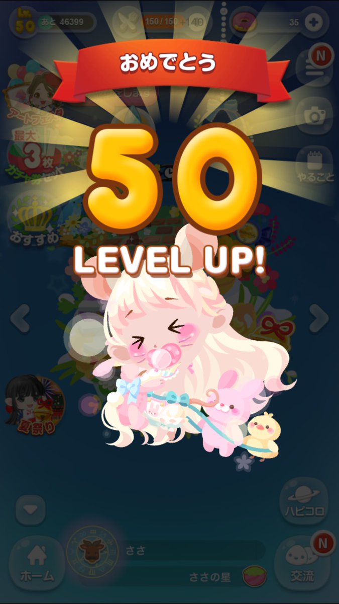 5infv's tweet photo. 50ｷﾀ━(ﾟ∀ﾟ)━! https://t.co/c5ekEMJOVj
